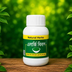 ১ ফাইল এক মাস (হাফ কোর্স)