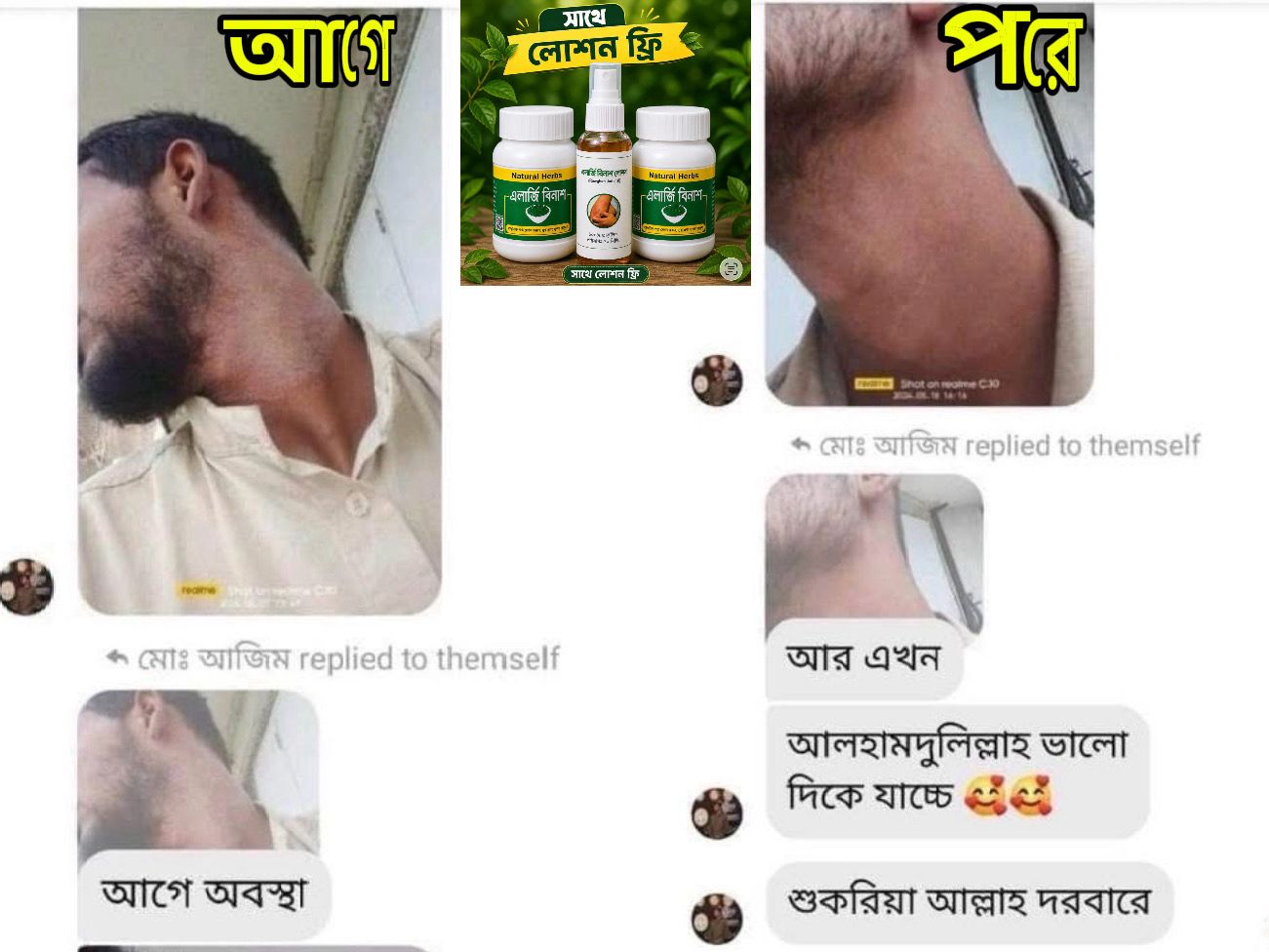 WhatsApp Image 2026-06-07 at 10.44.05 PM